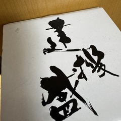 キャタピラー　お酒の画像