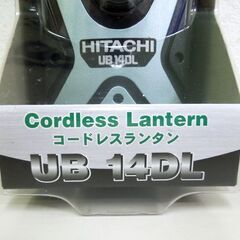 未使用保管品 日立工機 現ハイコーキ コードレスランタン UB14DL 本体のみ アウトドア 現場 札幌市 屯田店の画像