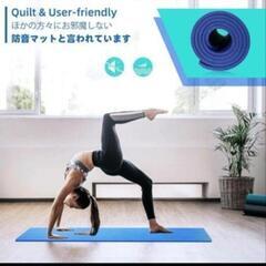 新品　ヨガマットの画像