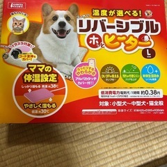 ペット用カーペット