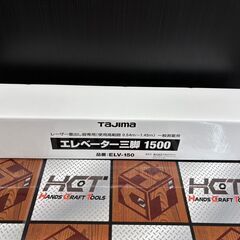 【値下げ特価品】【未使用未校正】タジマ　ブルーグリーンレーザー墨出し器　ZEROBL-KJC　受光器・三脚・ケース・箱・説明書・付属品付き【ジャンク扱い】【ハンズクラフト熊本けやき通り店】の画像