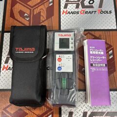 【値下げ特価品】【未使用未校正】タジマ　ブルーグリーンレーザー墨出し器　ZEROBL-KJC　受光器・三脚・ケース・箱・説明書・付属品付き【ジャンク扱い】【ハンズクラフト熊本けやき通り店】の画像