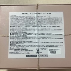 カドナチュレルフィズ&ペタルスクエアPk　の画像