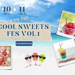 🌊🍧  クールスイーツフェス in 二色の浜公園 🍧🌊　出店者様募集❕