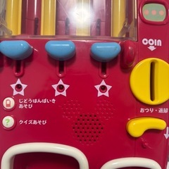 おもちゃ デイズニー 自動販売機　の画像