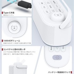 手元スピーカー テレビスピーカー 優音特有3つの極上音質モード