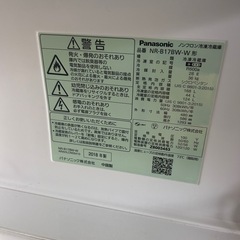 パナソニック　冷蔵庫NR-B17BW-W 2018年製　の画像