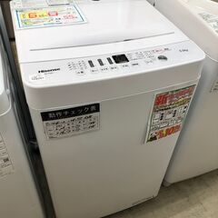 【ジャングルジャングルサカイ石津店】新生活応援！ポッキリ価格！洗濯機　ハイセンス　HW-T55D 2020年製 脱水　単身　一人暮らし　堺市　石津 クリーニング済み