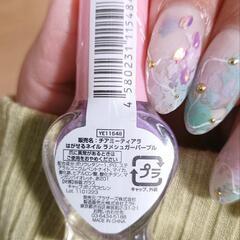 未開封*はがせるネイルの画像