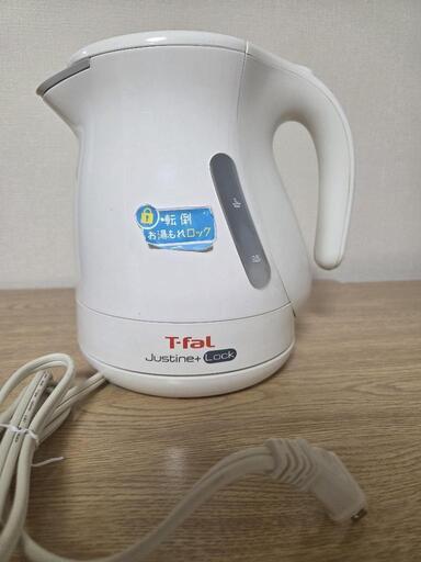 ティファールの電気ケトル(1L)