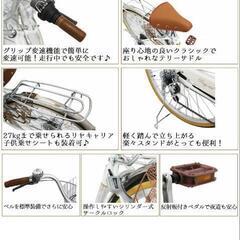 自転車