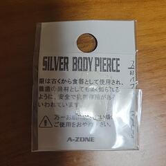 ピアスの画像