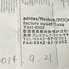 値下げします⌚️adidas腕時計 の画像