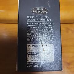 ヘアケア用品の画像