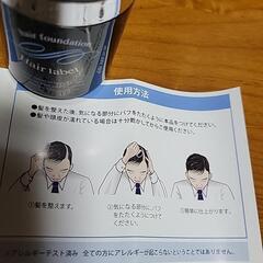 ヘアケア用品の画像