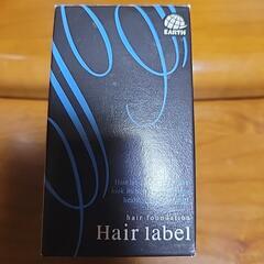 ヘアケア用品の画像