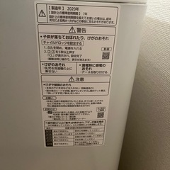 〖購入者決定〗Panasonic 全自動洗濯機 NA-F50B13 （2020年製）