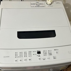 【受け渡し先決定】2022年製【使用期間2年弱】アイリスオーヤマ  冷蔵庫、洗濯機の画像