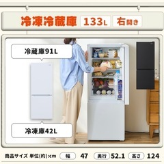 【受け渡し先決定】2022年製【使用期間2年弱】アイリスオーヤマ  冷蔵庫、洗濯機の画像