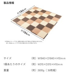 ジョイントマット　
タイルカーペット