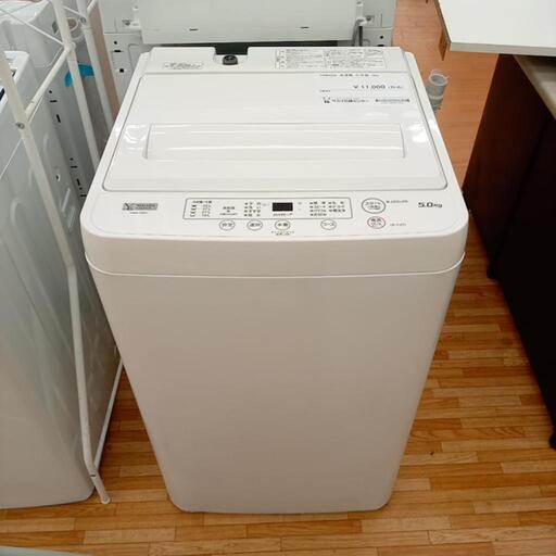 ★ジモティ割あり★ YAMADA　洗濯機　21年製　5.0kg　クリーニング済　YJ5507