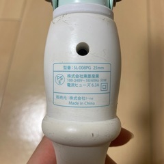【100℃未満可】ヘアアイロン サロニア 25mmの画像