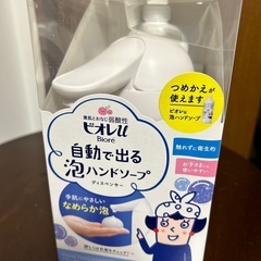 ビオレu 自動で出る泡ハンドソープ 本体＋つめかえ用 ハンドソープ の画像