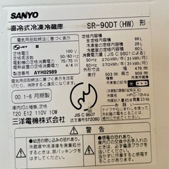 無料❗️冷蔵庫　86Ｌ　差し上げますの画像