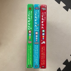 こどもずかん3冊の画像