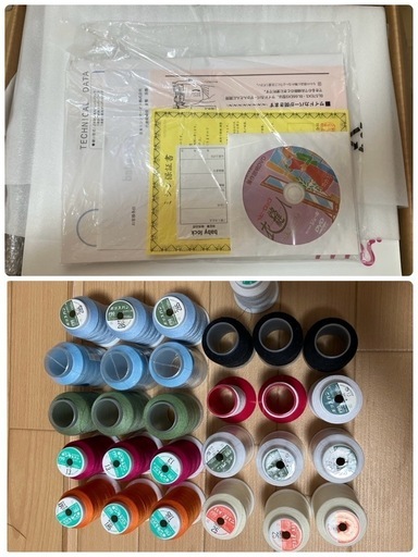 ロックミシン 衣縫人　JUKI 2本針4本糸　　BL57EXS       中古　