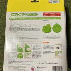 👶【5/5値下げ‼️】【USED】バスソファ　ポンプアップ　Smart Start 箱付きの画像