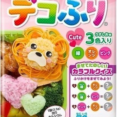 至急！デコふりピンク色ありませんか？