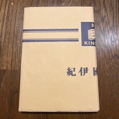 キレイはこれでつくれます　MEGUMIの画像