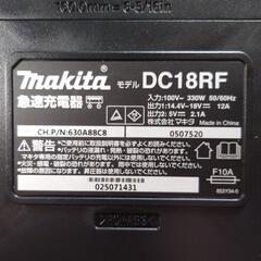 マキタ14.4/18V急速充電器②（中古）の画像
