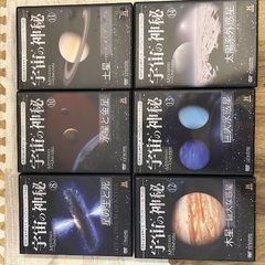 宇宙の神秘の画像