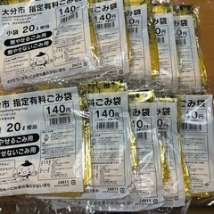 【お話し中】大分市指定有料ごみ袋 