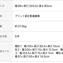 ニトリ  シングルベット ベットフレーム マットレス付きの画像