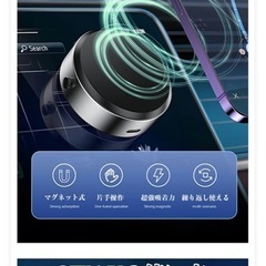 電動真空式スマホスタンドの画像