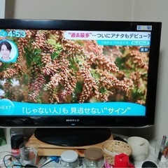 液晶テレビ【ジャンク】