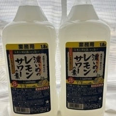 4 濃いめのレモンサワーの素 1.8L 2本 炭酸水
