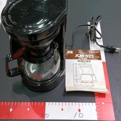 0306-117 メリダ　コーヒーメーカー　JCM-522