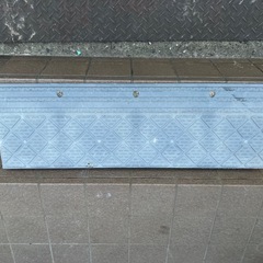 段差プレートの画像