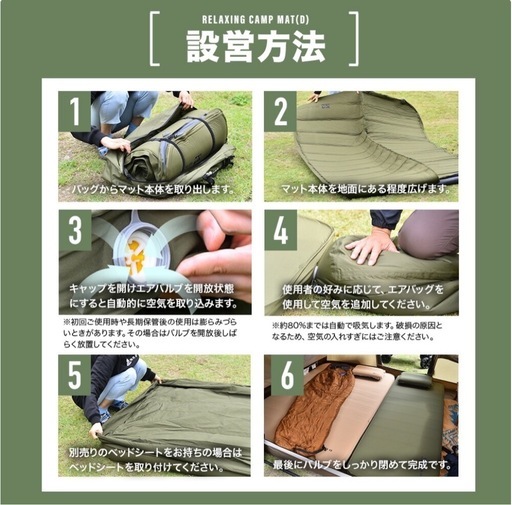 WAQ RELAXING CAMPMAT ダブルサイズ 厚さ10cm
