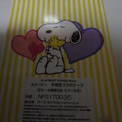 スヌーピ　スマホケース　新品未使用の画像