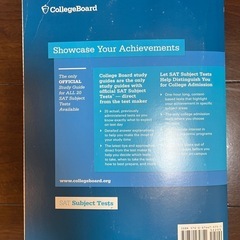 CollegeBoard公式SAT試験対策ガイド　2冊の画像