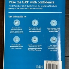 CollegeBoard公式SAT試験対策ガイド　2冊の画像