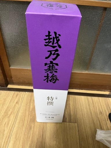 日本酒