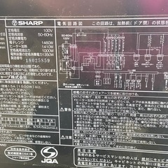 ヘルシオ　　電子レンジ　2011年製の画像