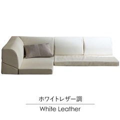 コーナー ローソファー