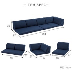 コーナー ローソファーの画像